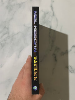 Narc Volume 6: Basilisk by Mel Keegan