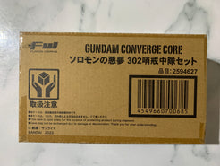Gundam Converge Core Nightmare of Solomon 302nd Patrol Squad