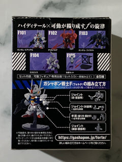 Gashapon Senshi Forte #16 Gundam Witch From Mercury
